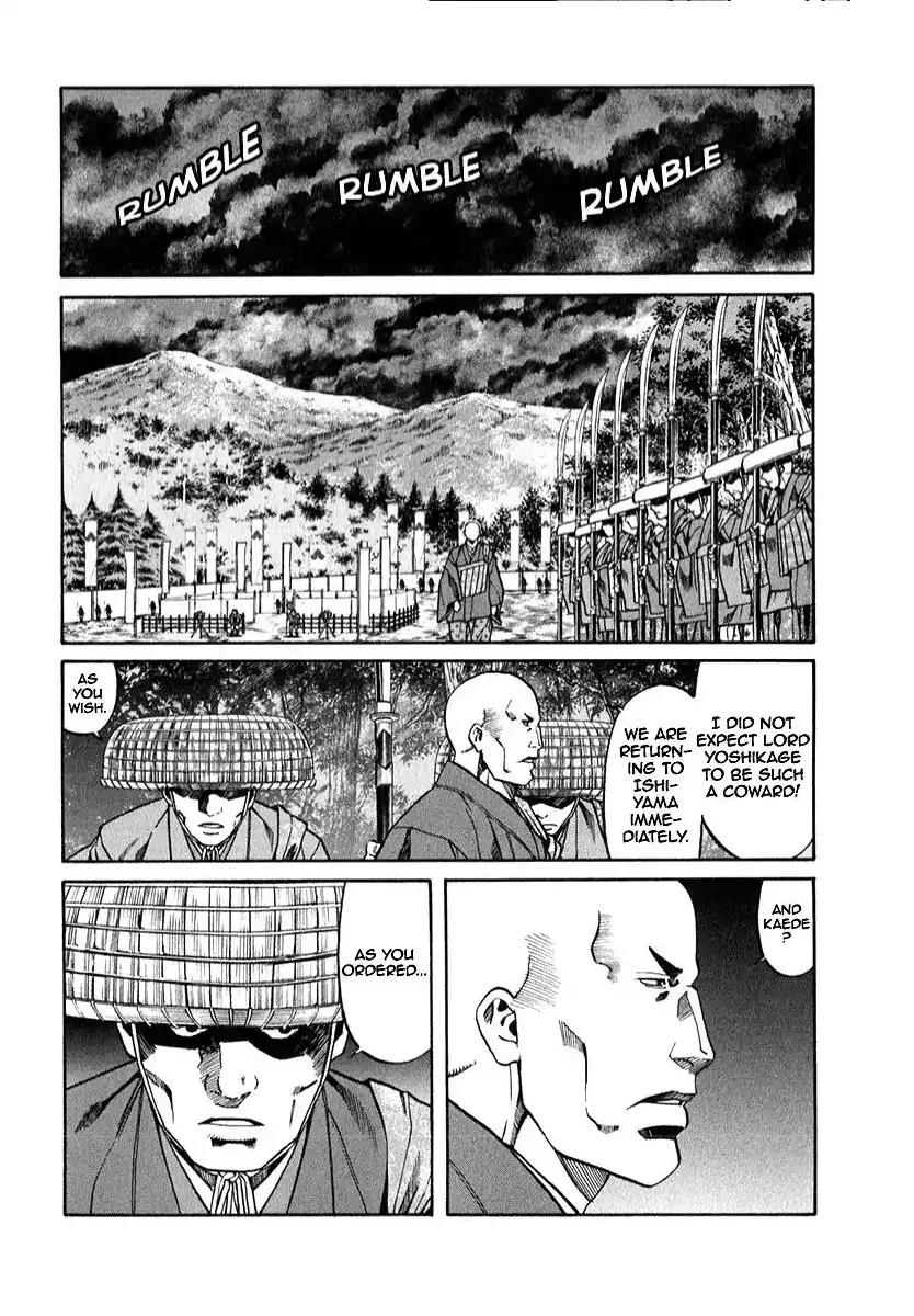 Nobunaga no Chef Chapter 88 page 18 - Chapter 88
