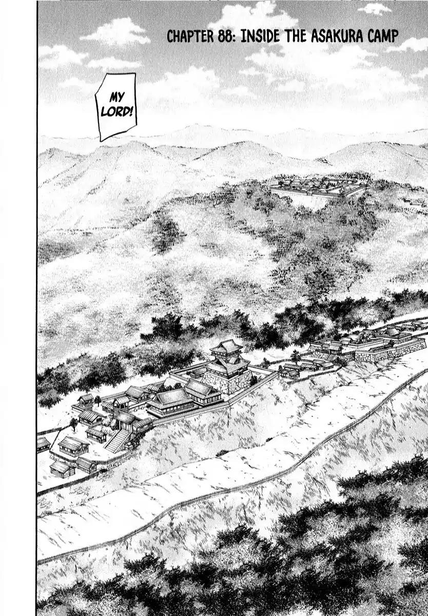 Nobunaga no Chef Chapter 88 page 2 - Chapter 88