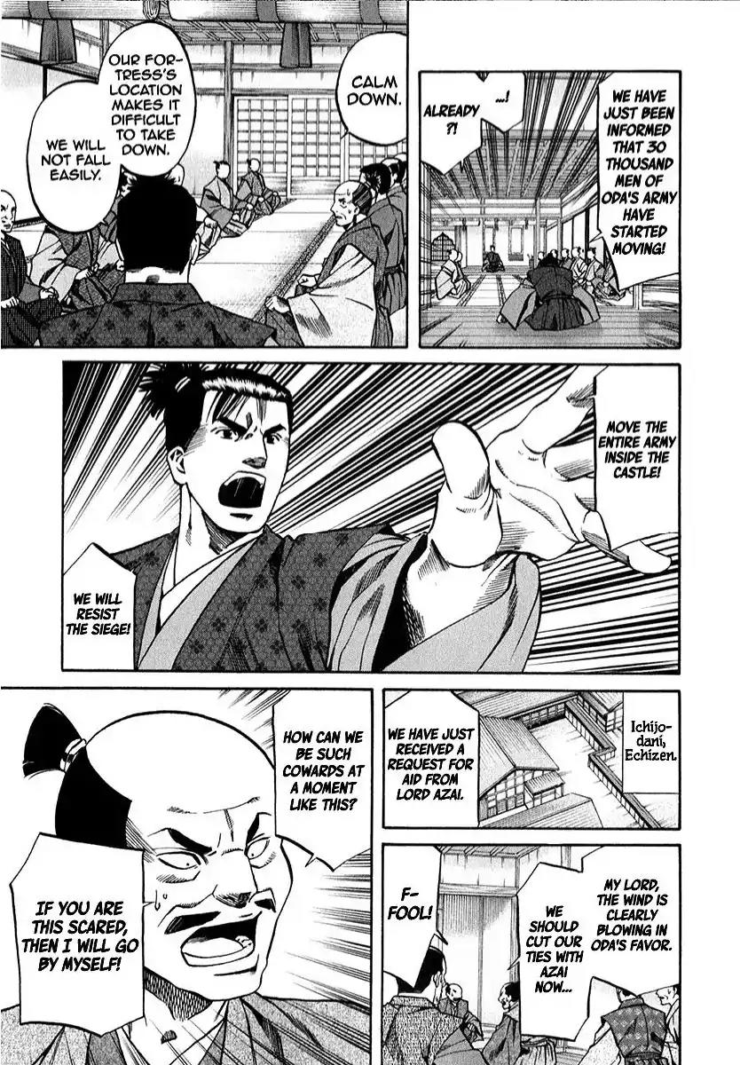 Nobunaga no Chef Chapter 88 page 3 - Chapter 88