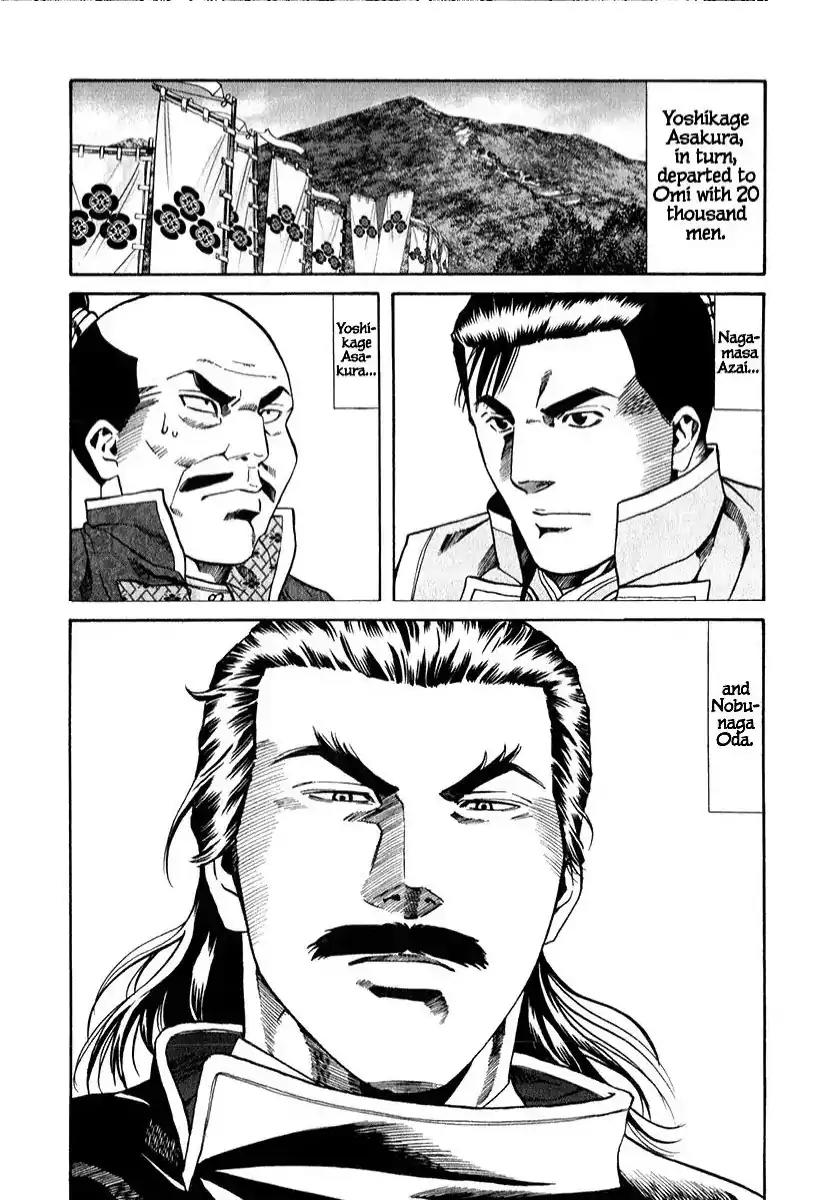 Nobunaga no Chef Chapter 88 page 4 - Chapter 88