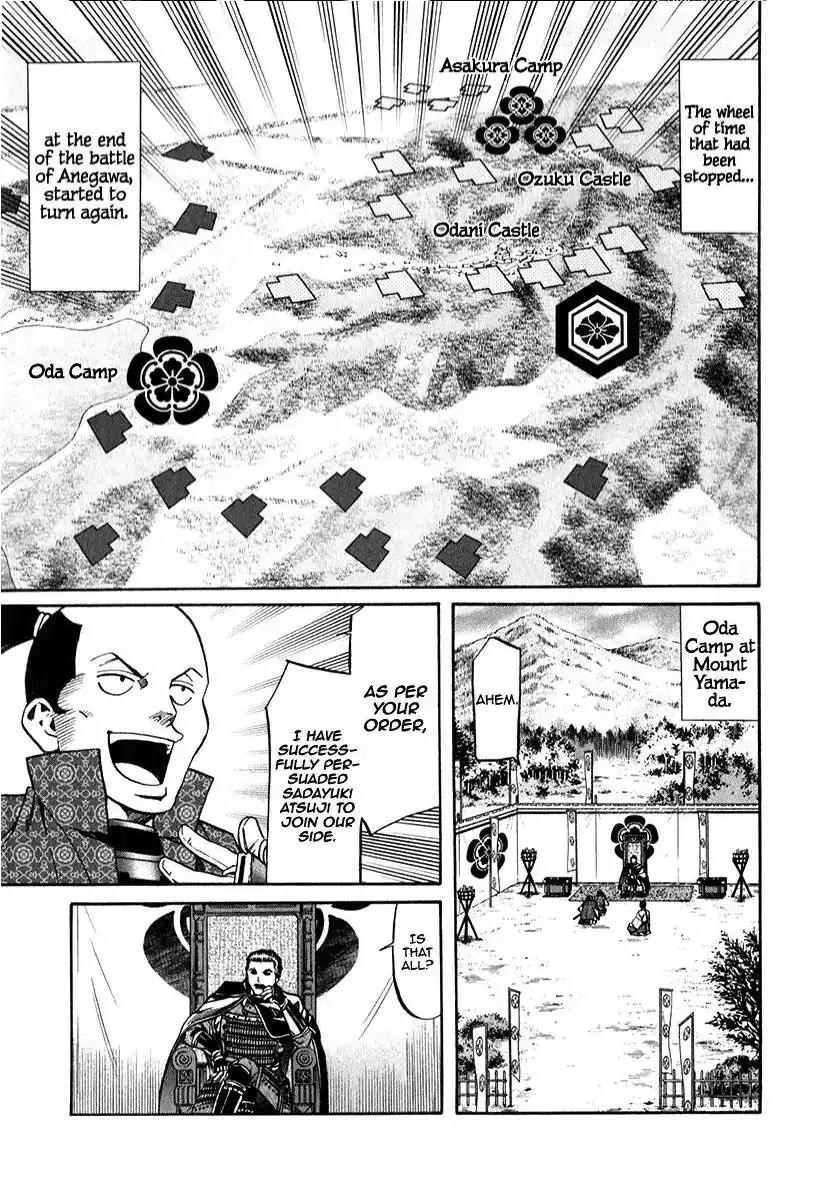 Nobunaga no Chef Chapter 88 page 5 - Chapter 88
