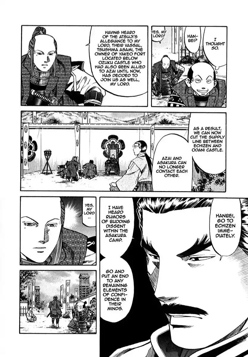 Nobunaga no Chef Chapter 88 page 6 - Chapter 88