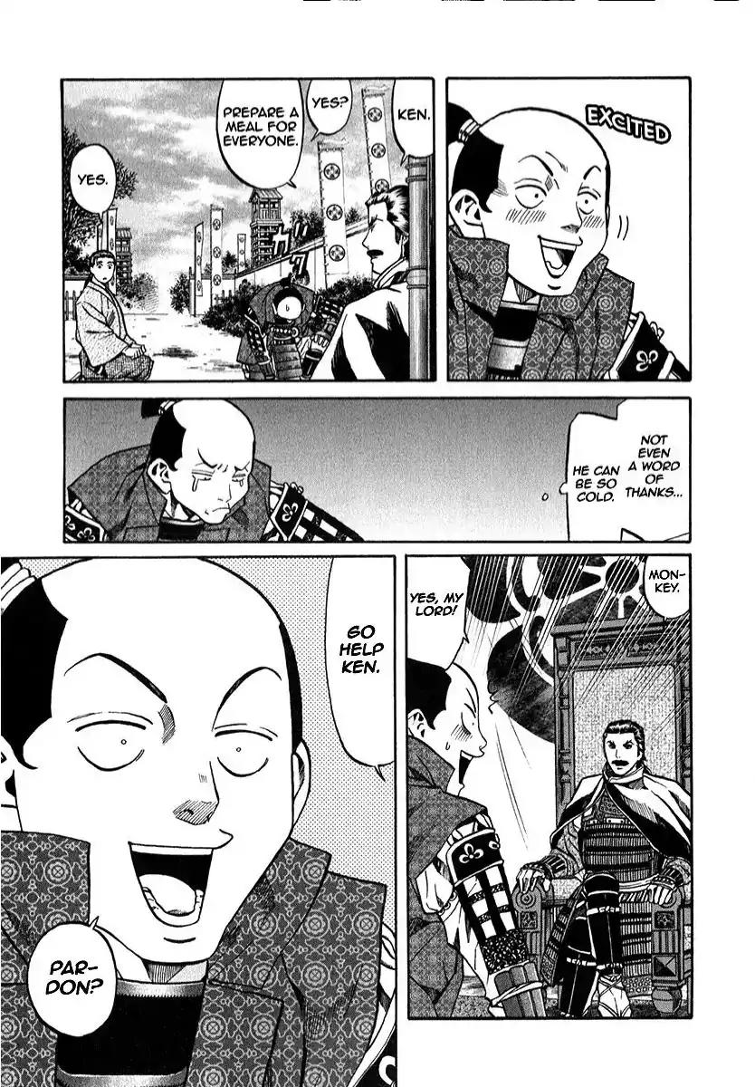 Nobunaga no Chef Chapter 88 page 7 - Chapter 88