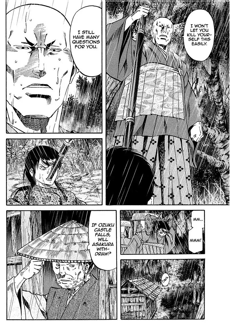 Nobunaga no Chef Chapter 89 page 11 - Chapter 89: Kaede's Message