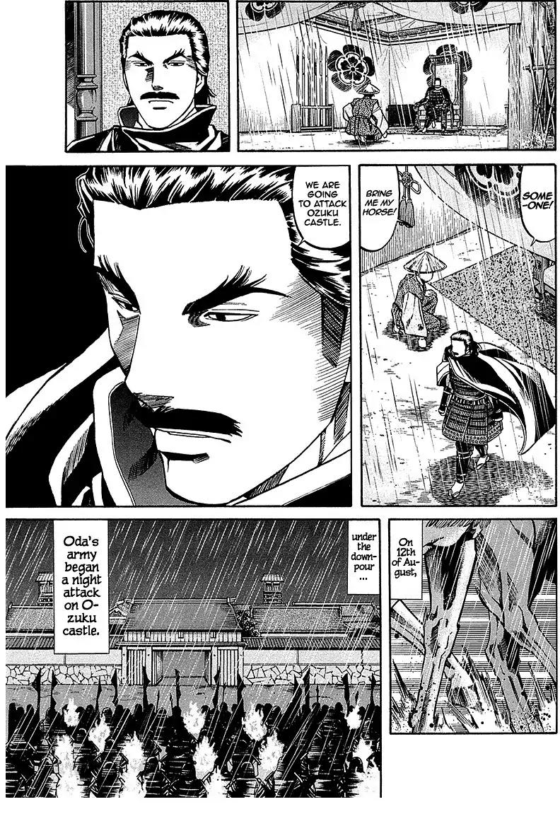 Nobunaga no Chef Chapter 89 page 12 - Chapter 89: Kaede's Message