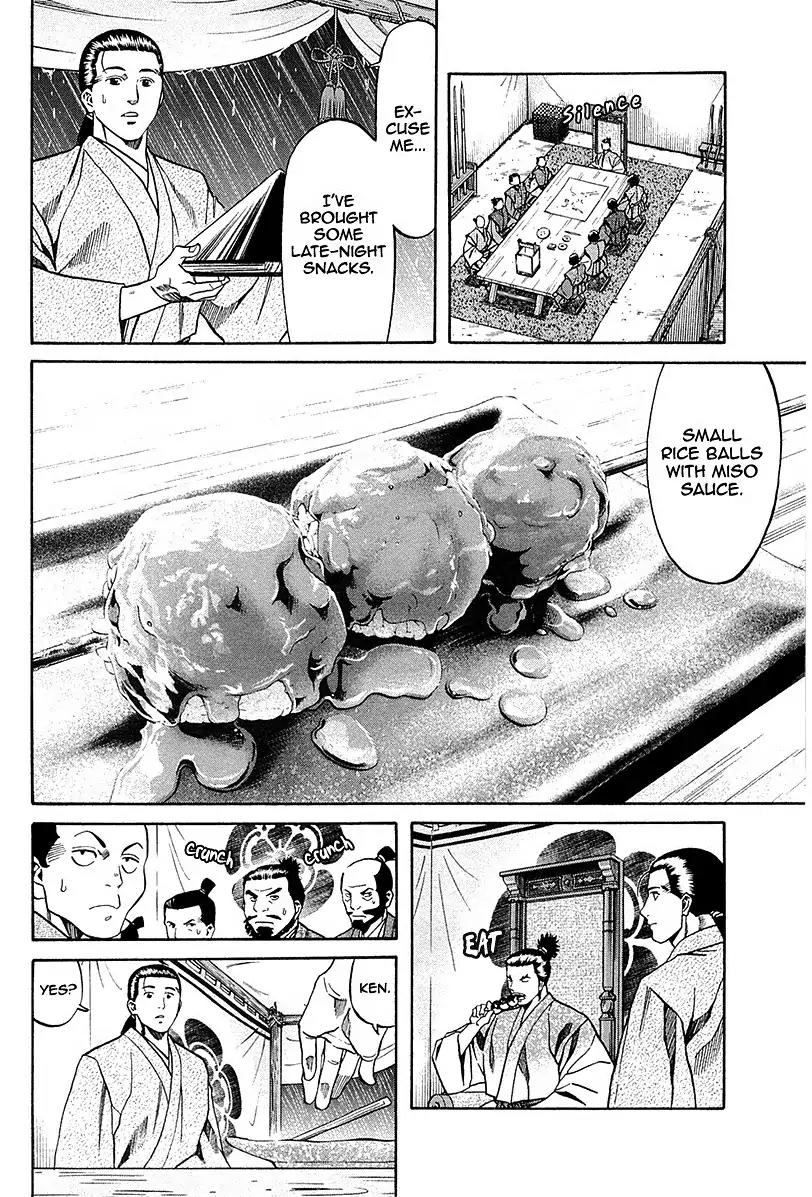 Nobunaga no Chef Chapter 89 page 15 - Chapter 89: Kaede's Message