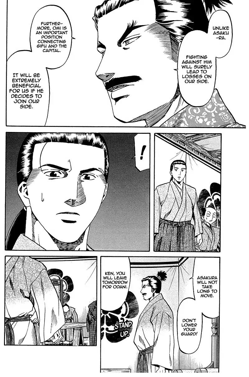Nobunaga no Chef Chapter 89 page 17 - Chapter 89: Kaede's Message