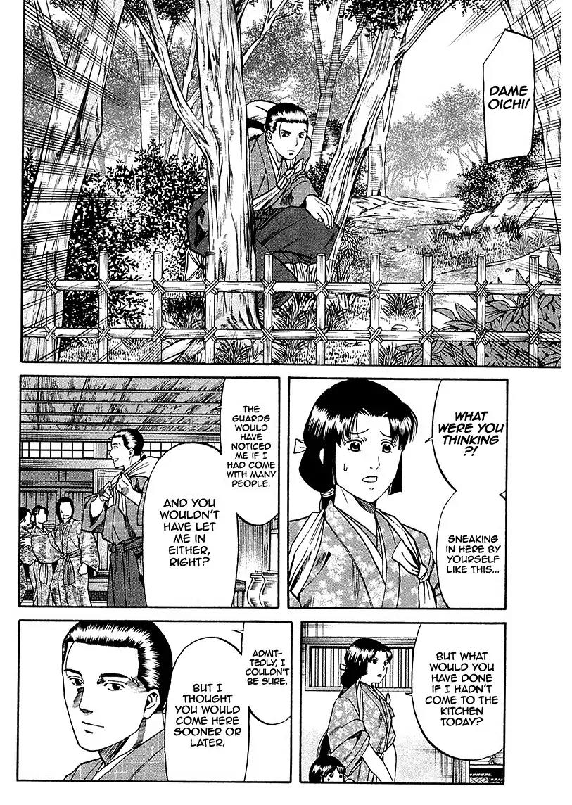 Nobunaga no Chef Chapter 89 page 21 - Chapter 89: Kaede's Message