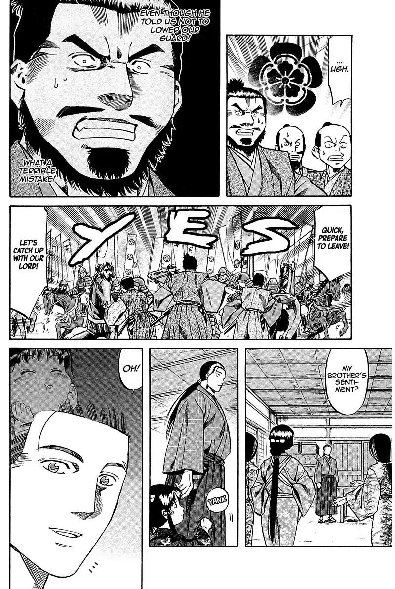 Nobunaga no Chef Chapter 89 page 25 - Chapter 89: Kaede's Message