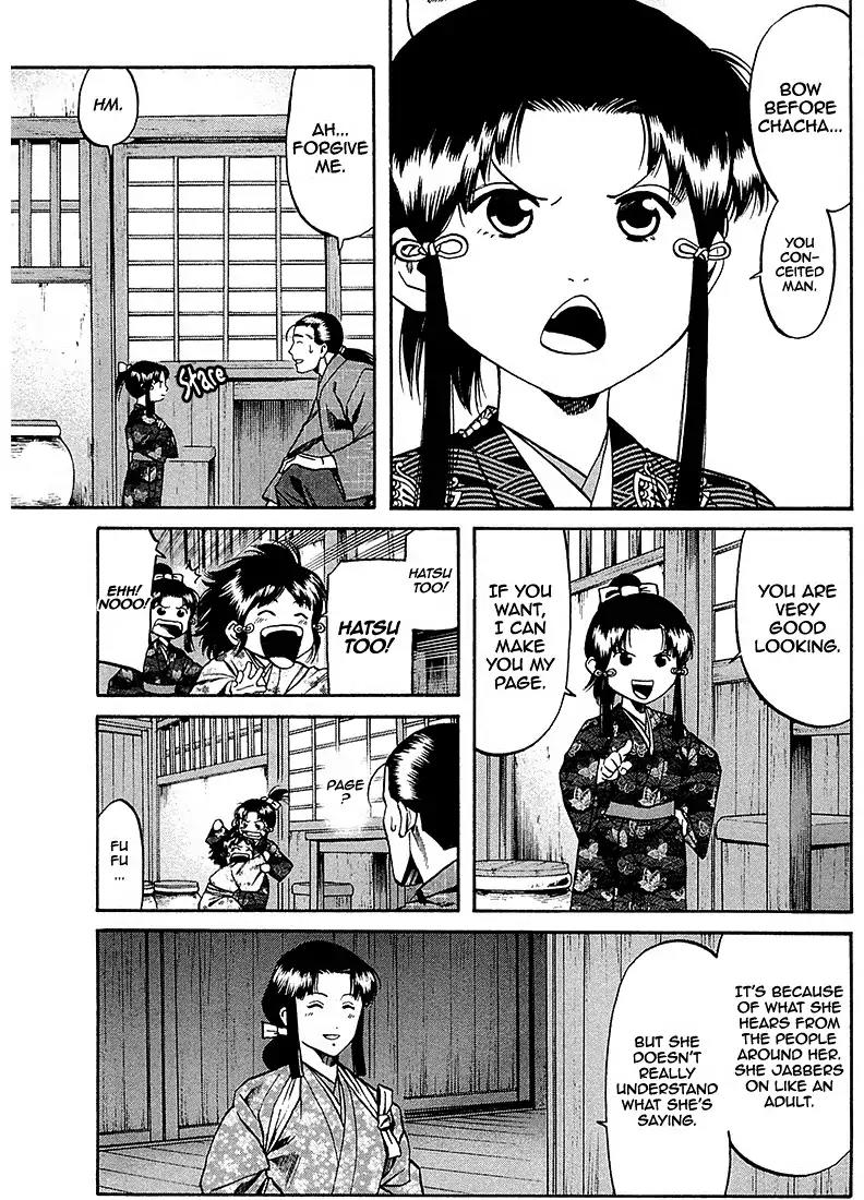 Nobunaga no Chef Chapter 89 page 26 - Chapter 89: Kaede's Message