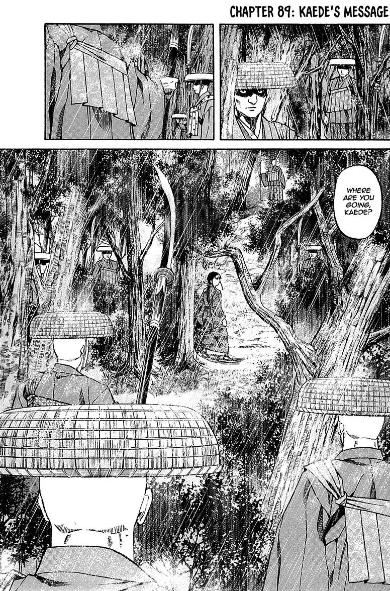 Nobunaga no Chef Chapter 89 page 6 - Chapter 89: Kaede's Message
