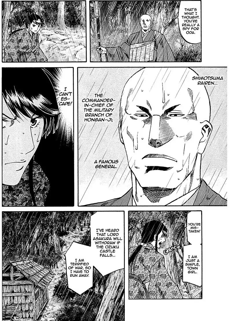 Nobunaga no Chef Chapter 89 page 7 - Chapter 89: Kaede's Message