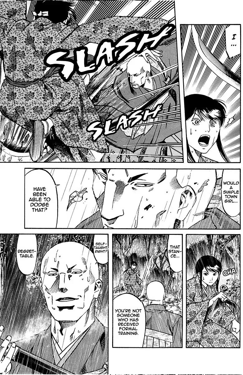 Nobunaga no Chef Chapter 89 page 8 - Chapter 89: Kaede's Message