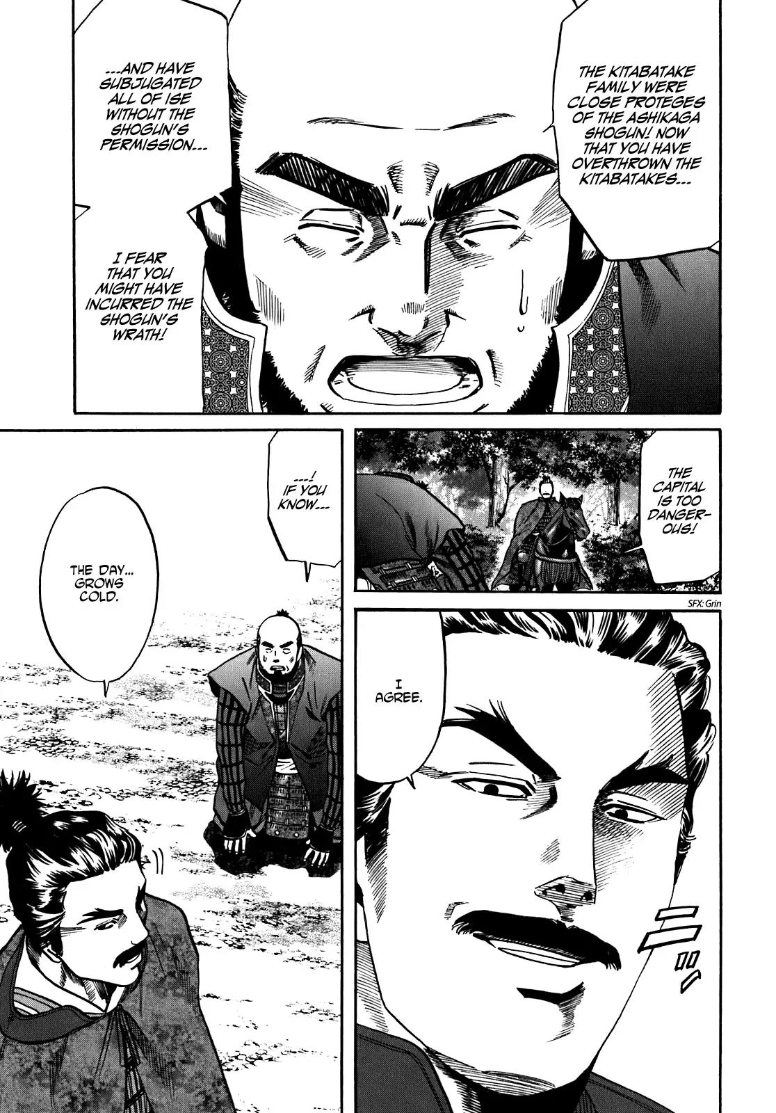 Nobunaga no Chef Chapter 9 page 10 - Chapter 9: Yoshinari and Nobunaga