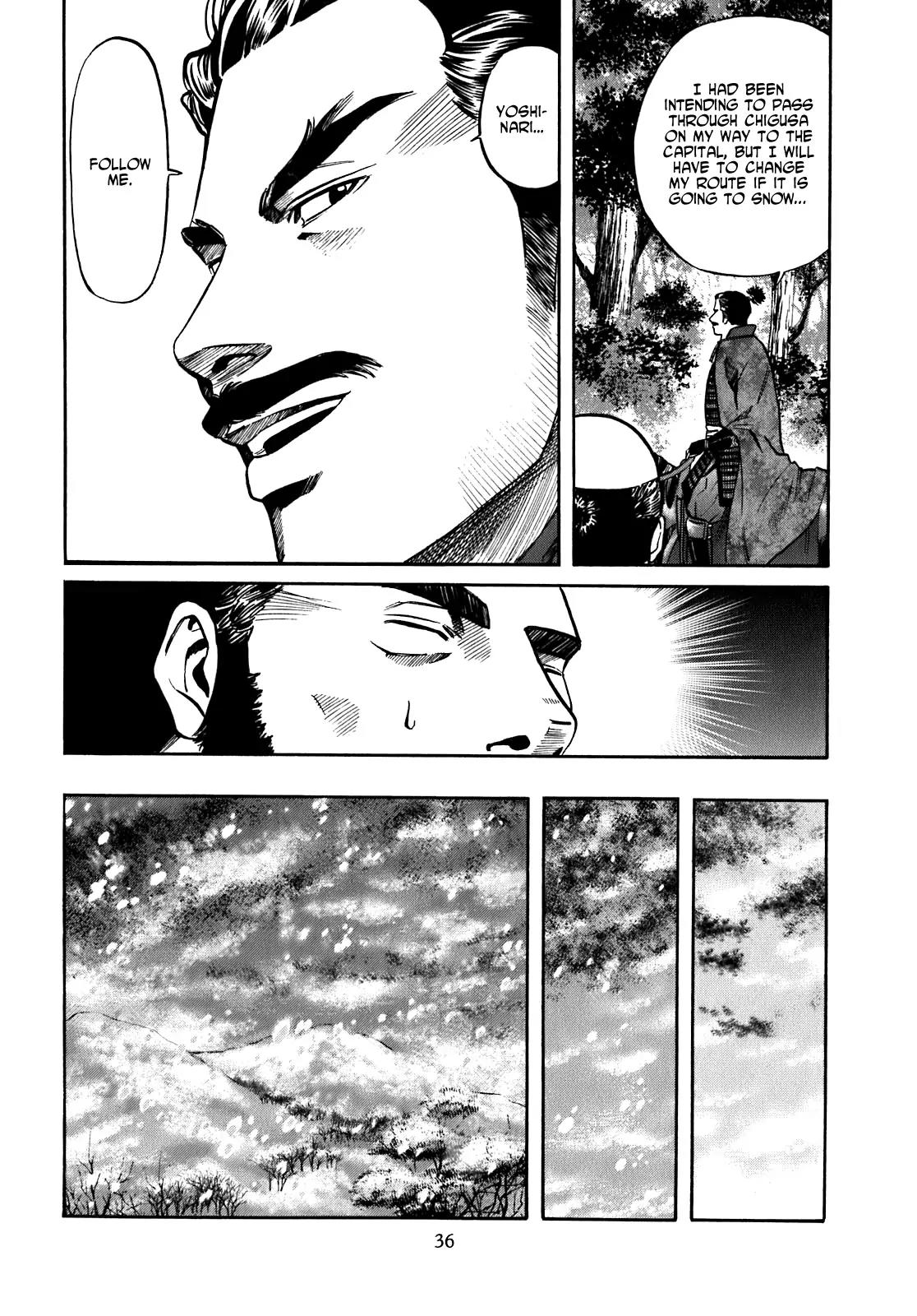 Nobunaga no Chef Chapter 9 page 11 - Chapter 9: Yoshinari and Nobunaga