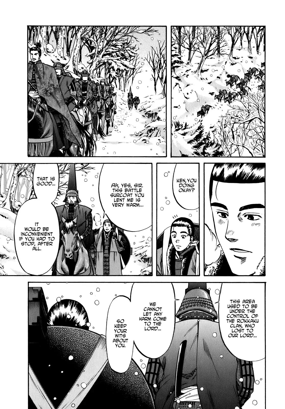 Nobunaga no Chef Chapter 9 page 12 - Chapter 9: Yoshinari and Nobunaga