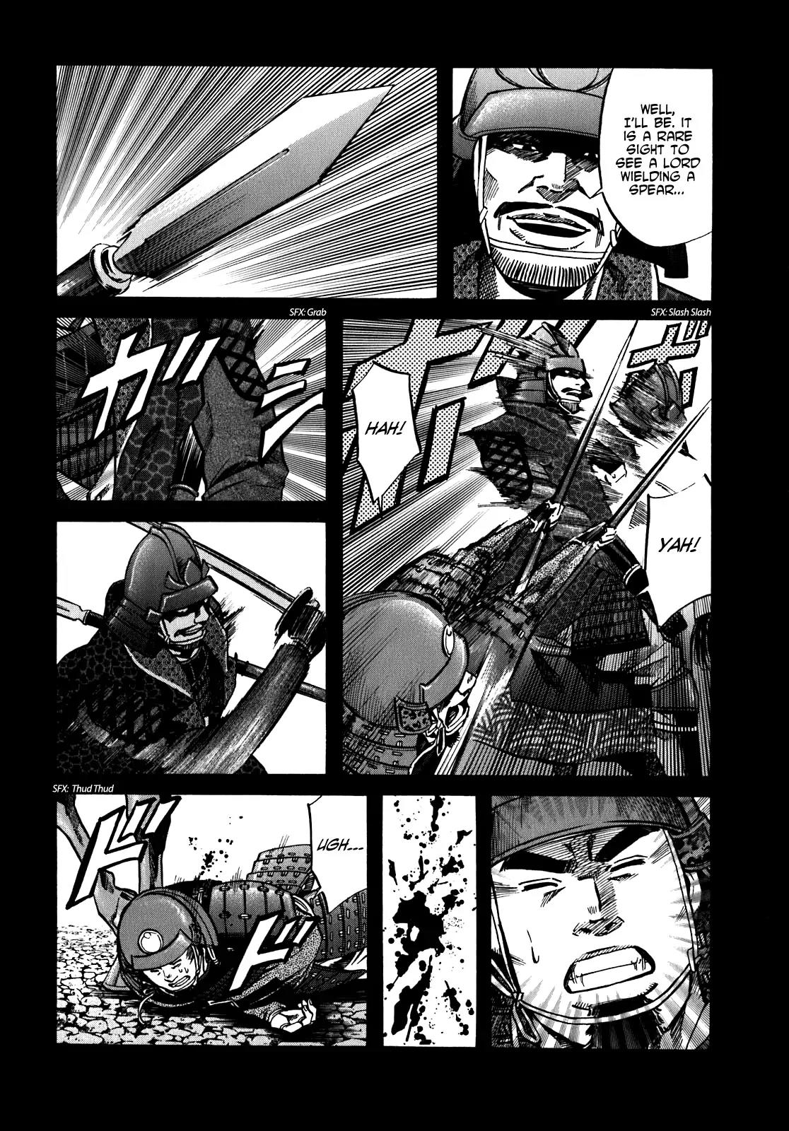 Nobunaga no Chef Chapter 9 page 15 - Chapter 9: Yoshinari and Nobunaga
