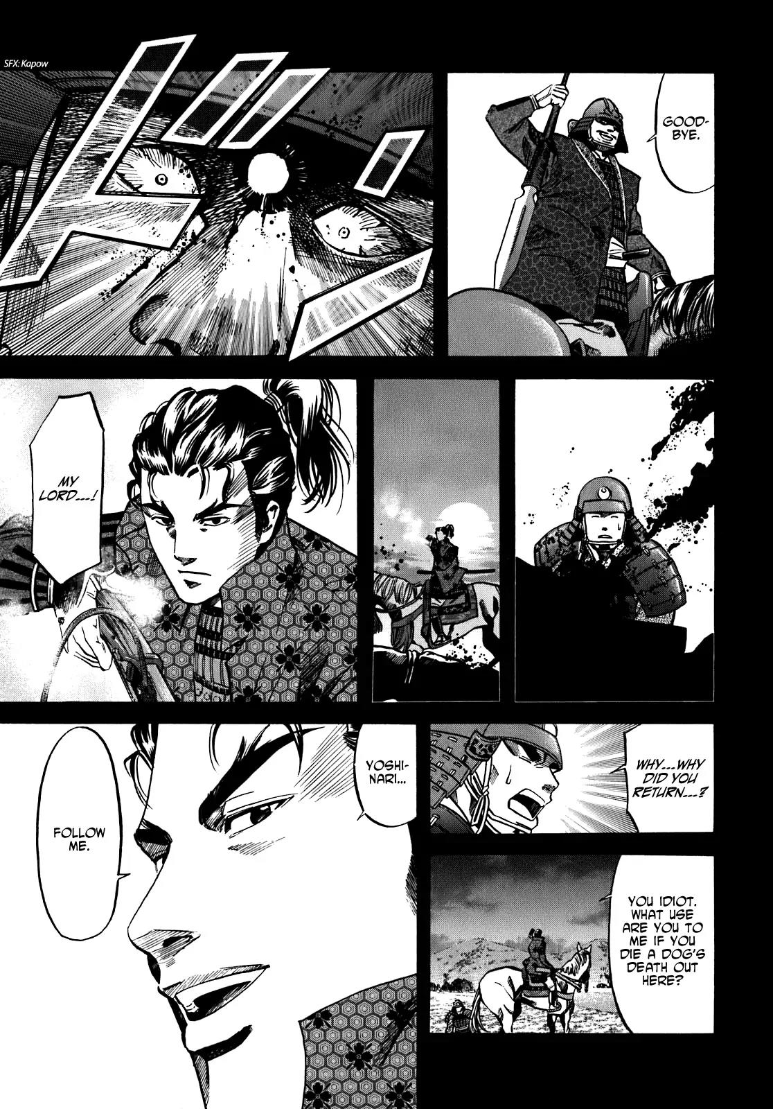 Nobunaga no Chef Chapter 9 page 16 - Chapter 9: Yoshinari and Nobunaga