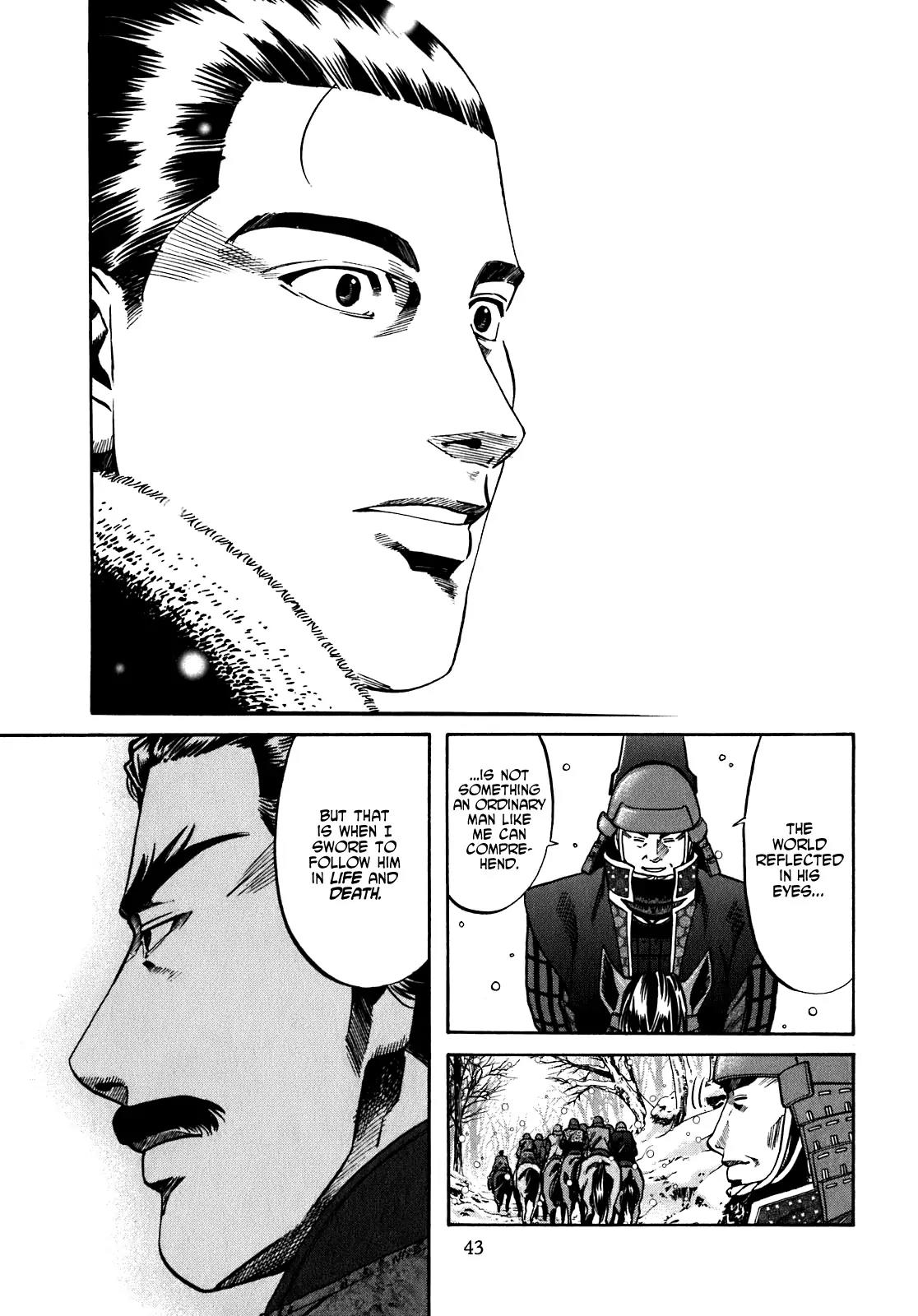Nobunaga no Chef Chapter 9 page 18 - Chapter 9: Yoshinari and Nobunaga