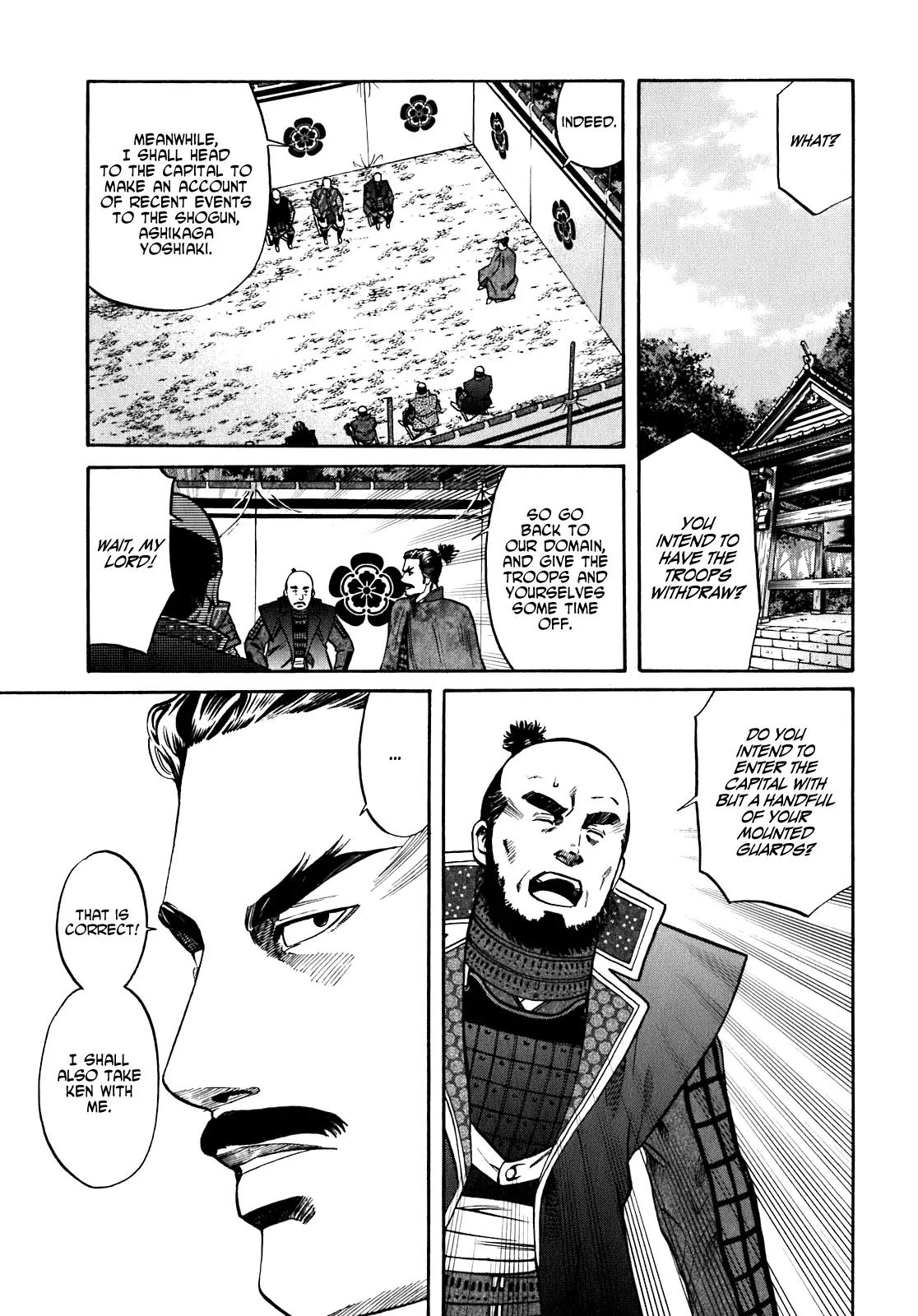 Nobunaga no Chef Chapter 9 page 4 - Chapter 9: Yoshinari and Nobunaga