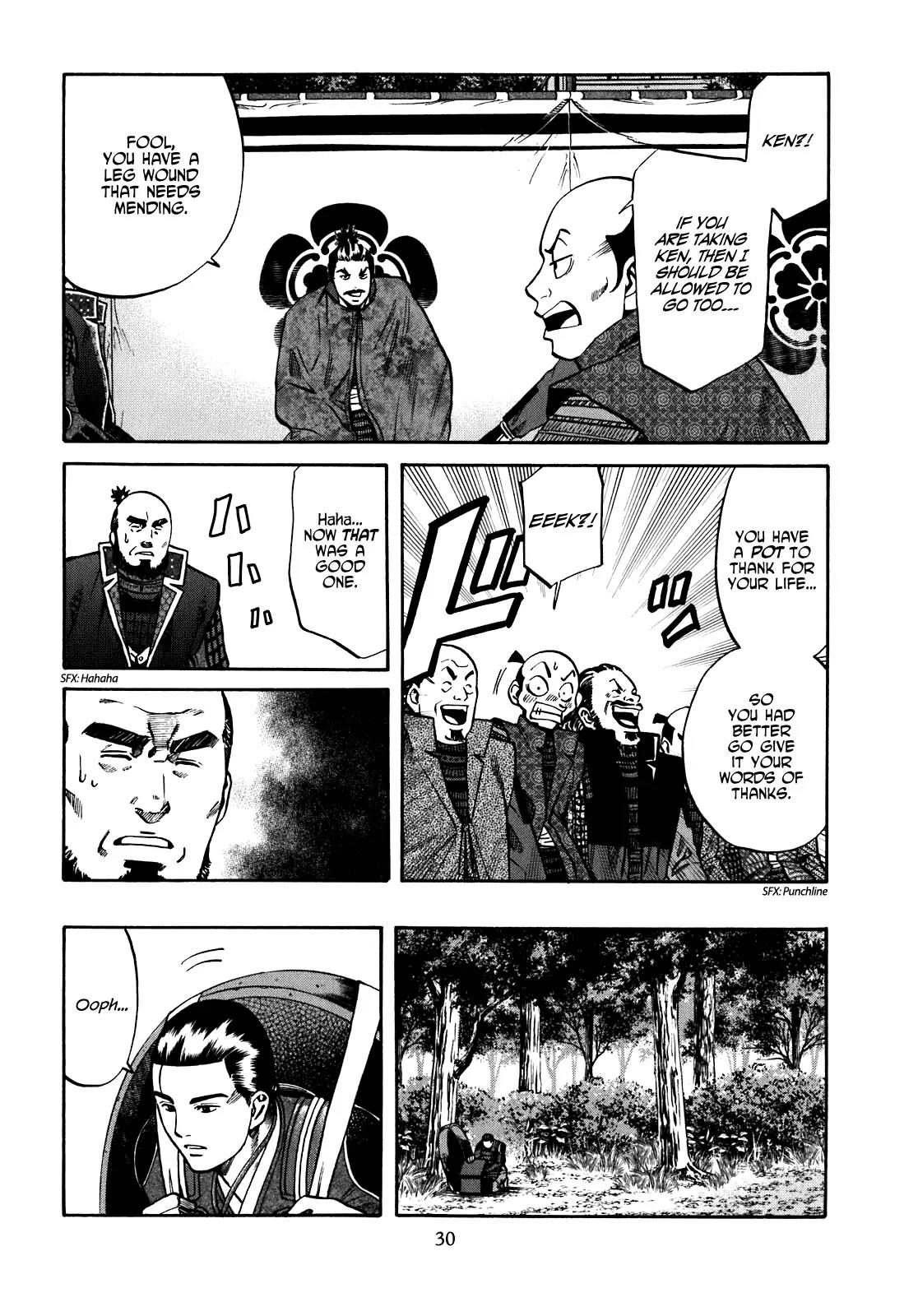 Nobunaga no Chef Chapter 9 page 5 - Chapter 9: Yoshinari and Nobunaga