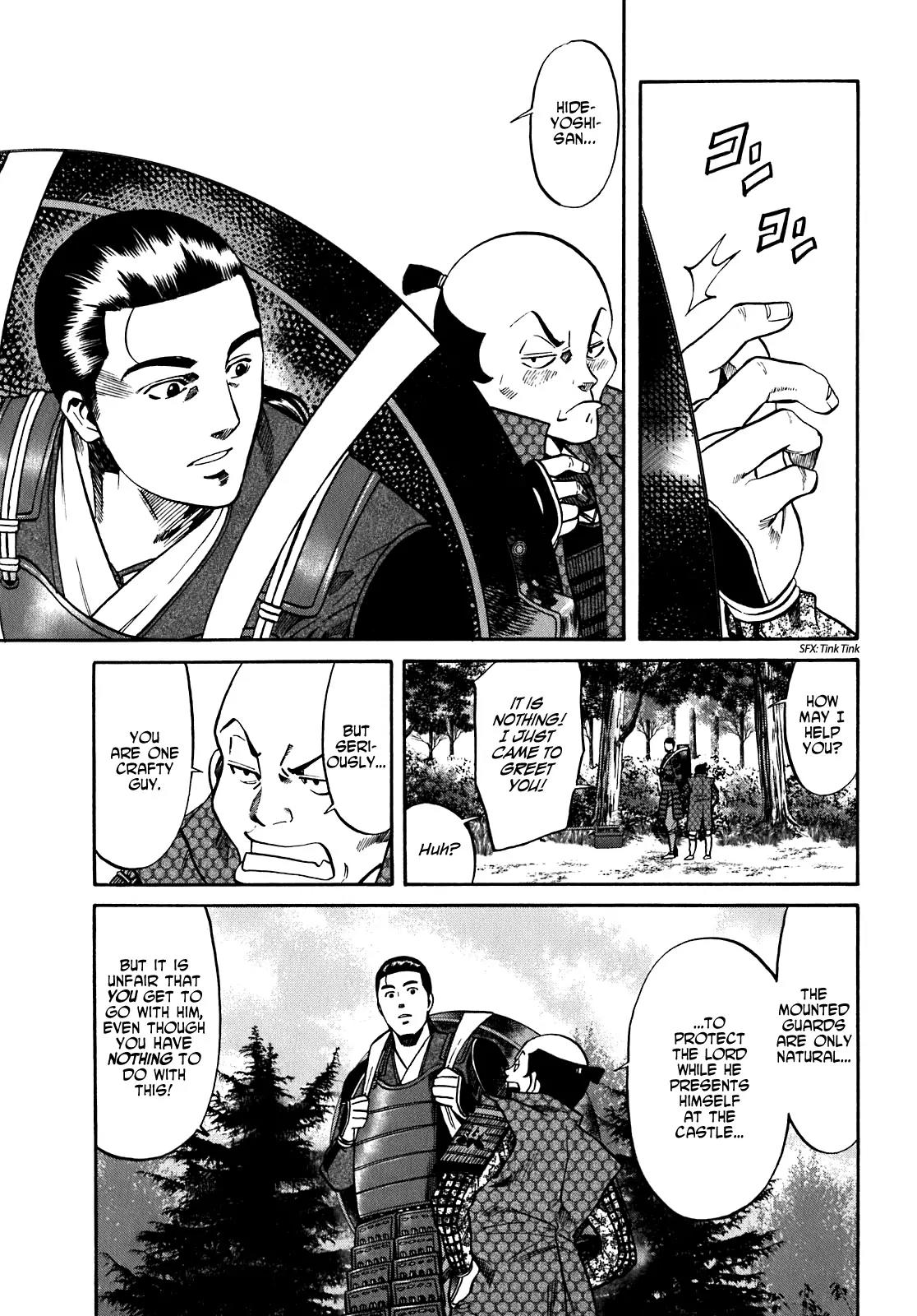 Nobunaga no Chef Chapter 9 page 6 - Chapter 9: Yoshinari and Nobunaga