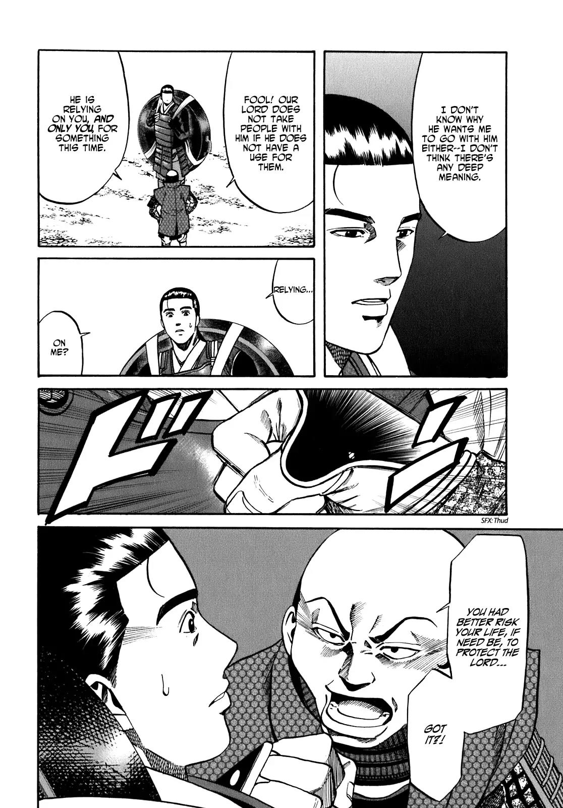 Nobunaga no Chef Chapter 9 page 7 - Chapter 9: Yoshinari and Nobunaga
