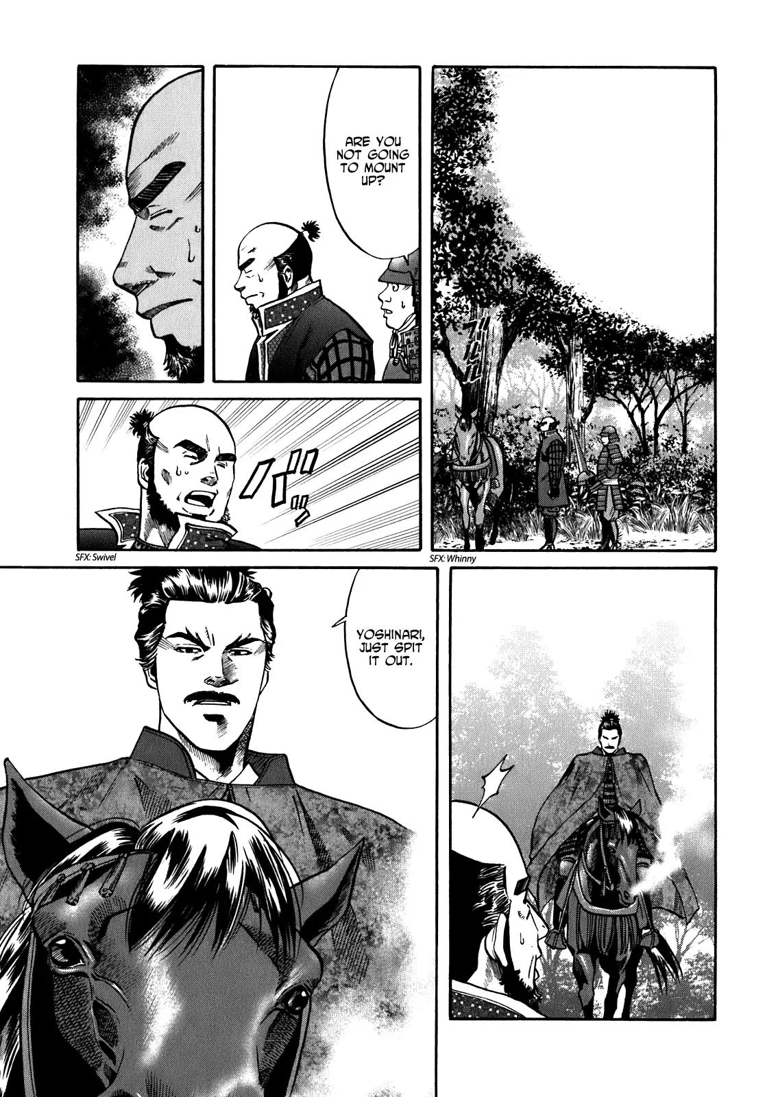 Nobunaga no Chef Chapter 9 page 8 - Chapter 9: Yoshinari and Nobunaga