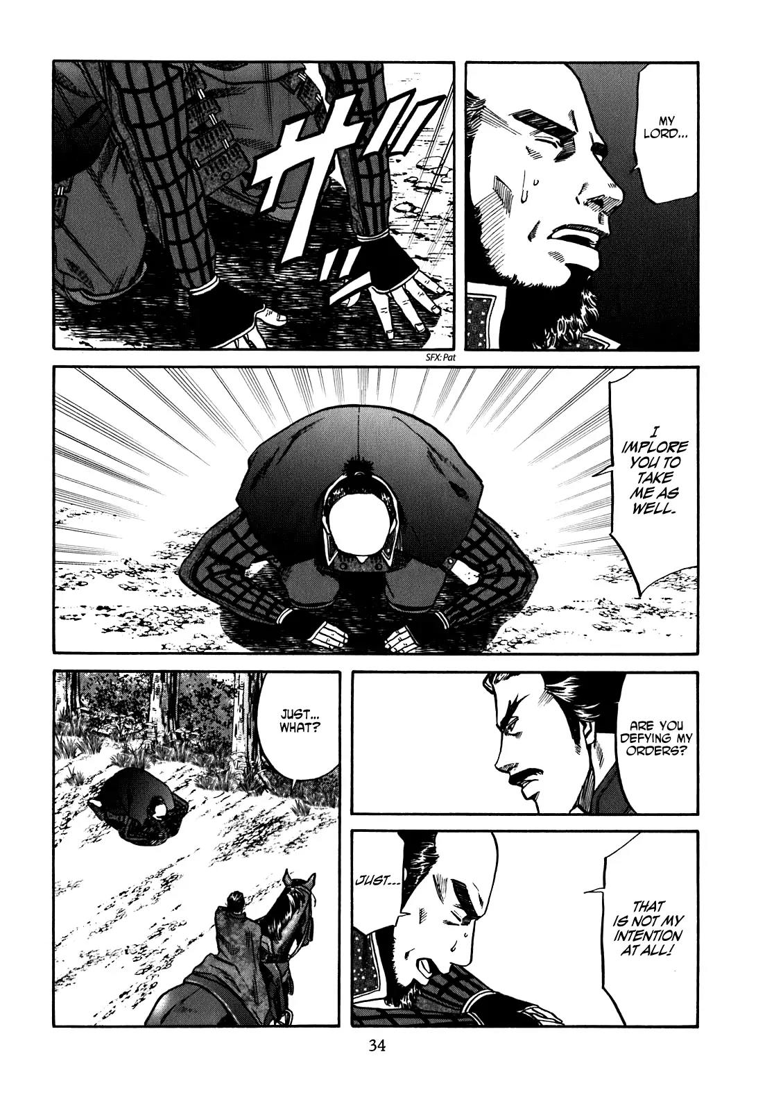 Nobunaga no Chef Chapter 9 page 9 - Chapter 9: Yoshinari and Nobunaga