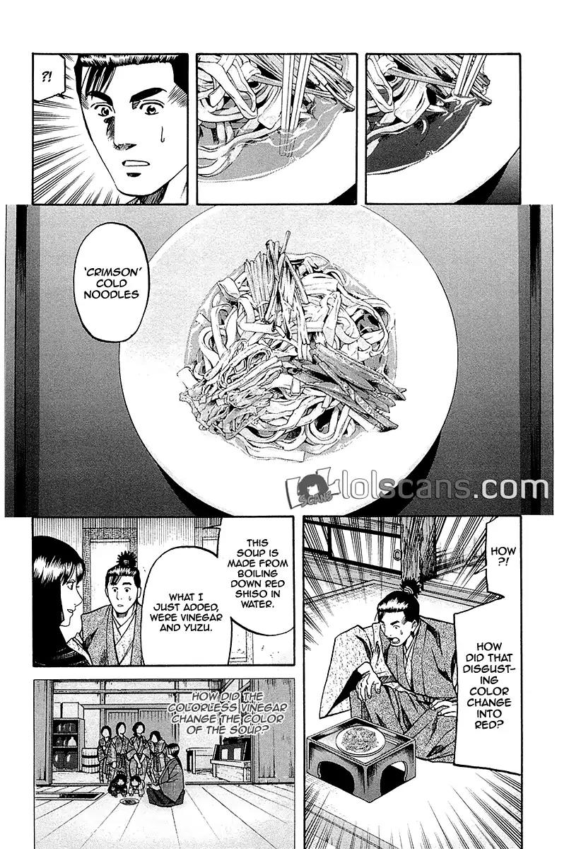 Nobunaga no Chef Chapter 90 page 17 - Chapter 90: As Nobunaga's Messenger