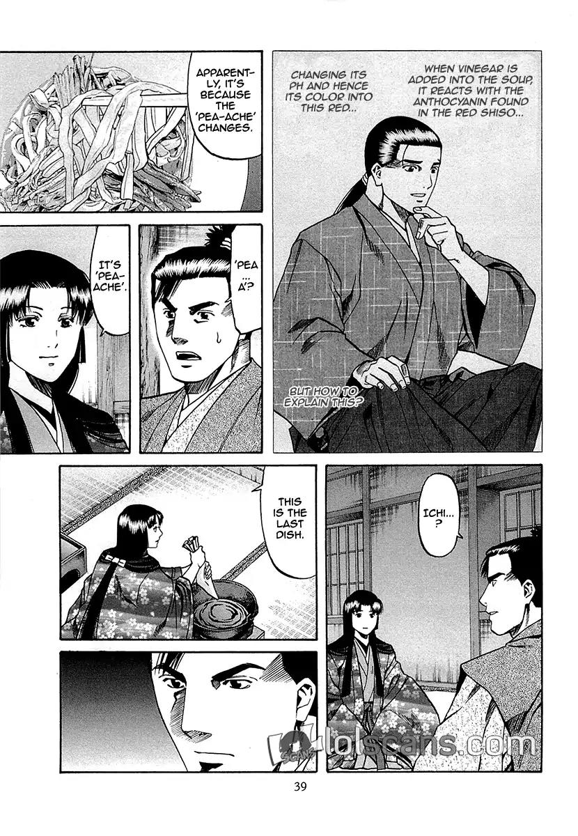 Nobunaga no Chef Chapter 90 page 18 - Chapter 90: As Nobunaga's Messenger