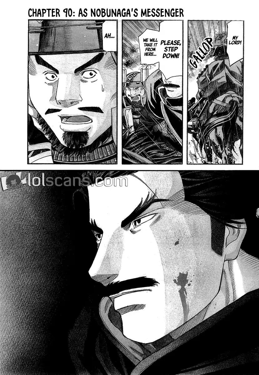 Nobunaga no Chef Chapter 90 page 6 - Chapter 90: As Nobunaga's Messenger