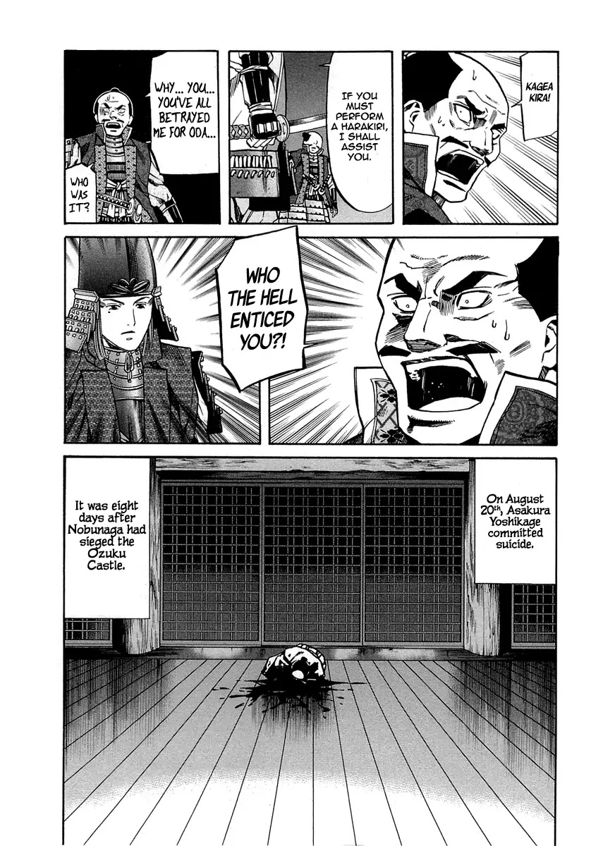 Nobunaga no Chef Chapter 91 page 11 - Chapter 91: The Road to Echizen