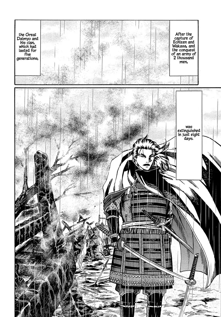 Nobunaga no Chef Chapter 91 page 12 - Chapter 91: The Road to Echizen
