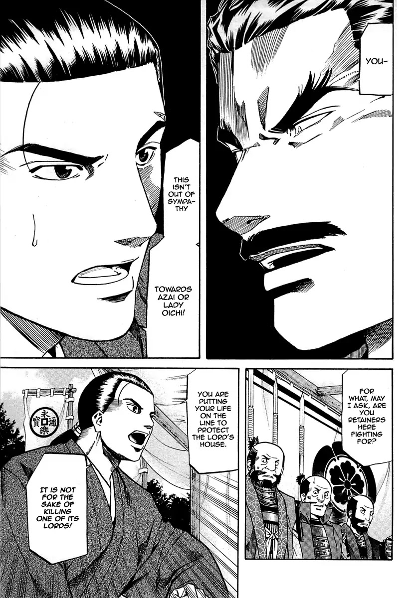 Nobunaga no Chef Chapter 91 page 17 - Chapter 91: The Road to Echizen