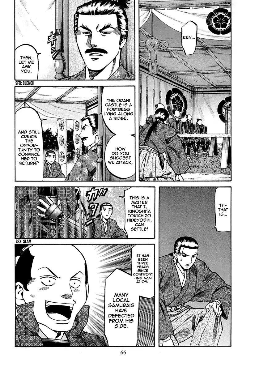 Nobunaga no Chef Chapter 91 page 18 - Chapter 91: The Road to Echizen
