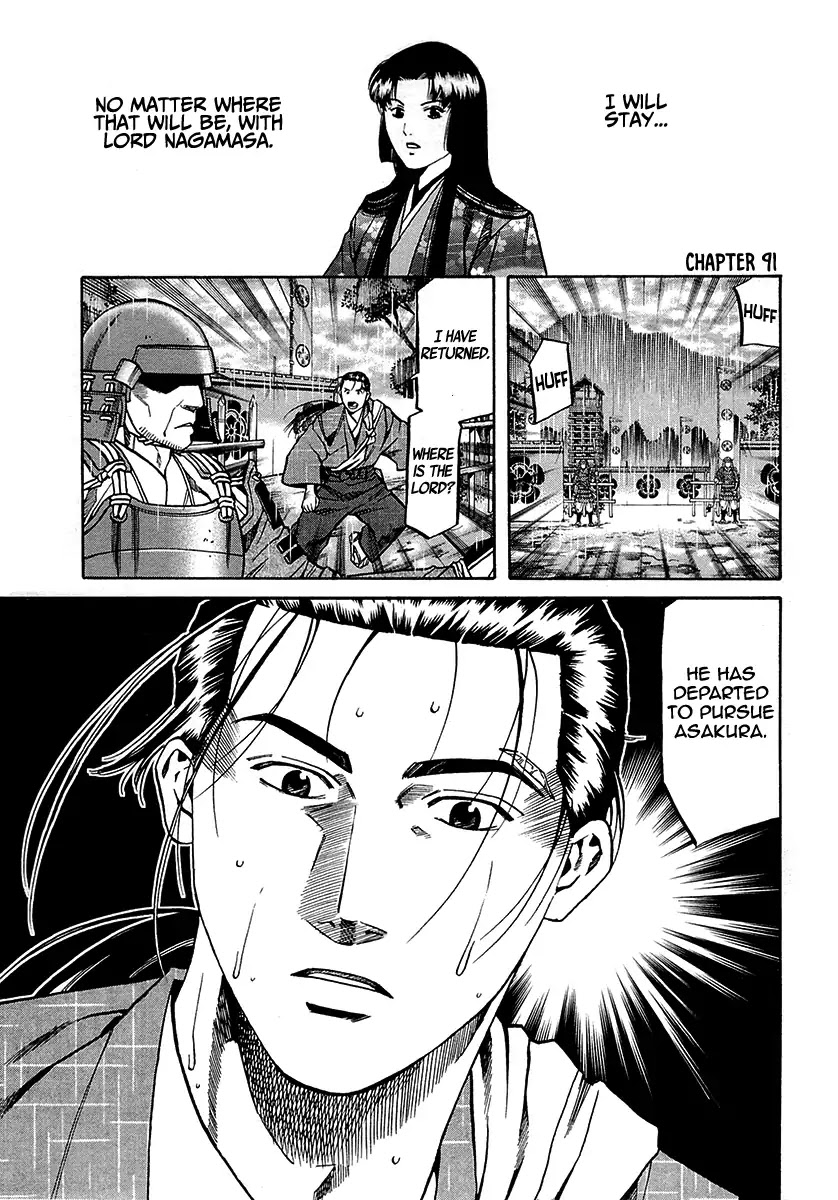 Nobunaga no Chef Chapter 91 page 2 - Chapter 91: The Road to Echizen
