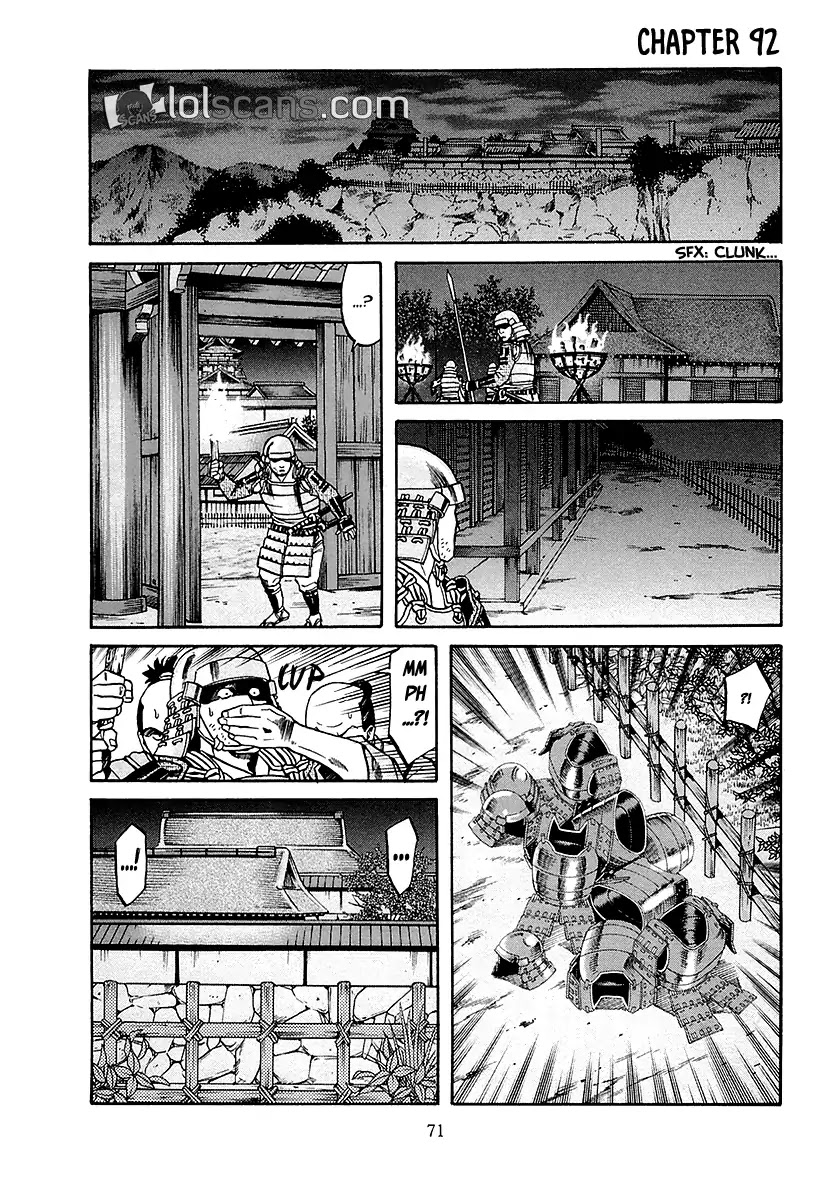 Nobunaga no Chef Chapter 92 page 4 - Chapter 92: The Couple and The Daughters