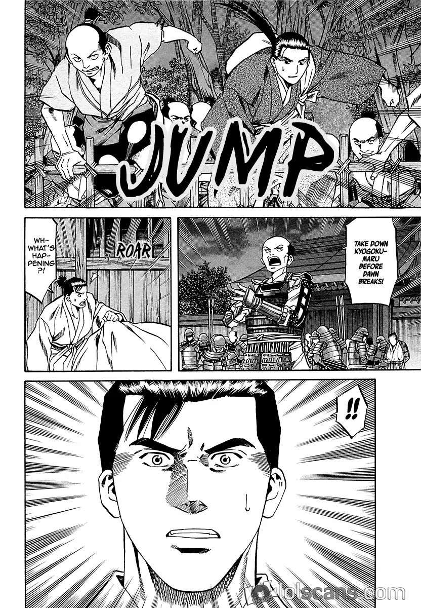 Nobunaga no Chef Chapter 92 page 5 - Chapter 92: The Couple and The Daughters