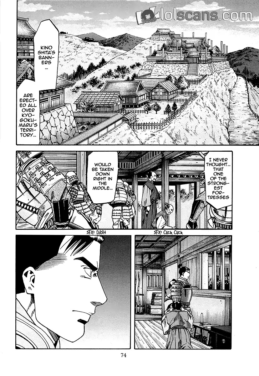 Nobunaga no Chef Chapter 92 page 7 - Chapter 92: The Couple and The Daughters