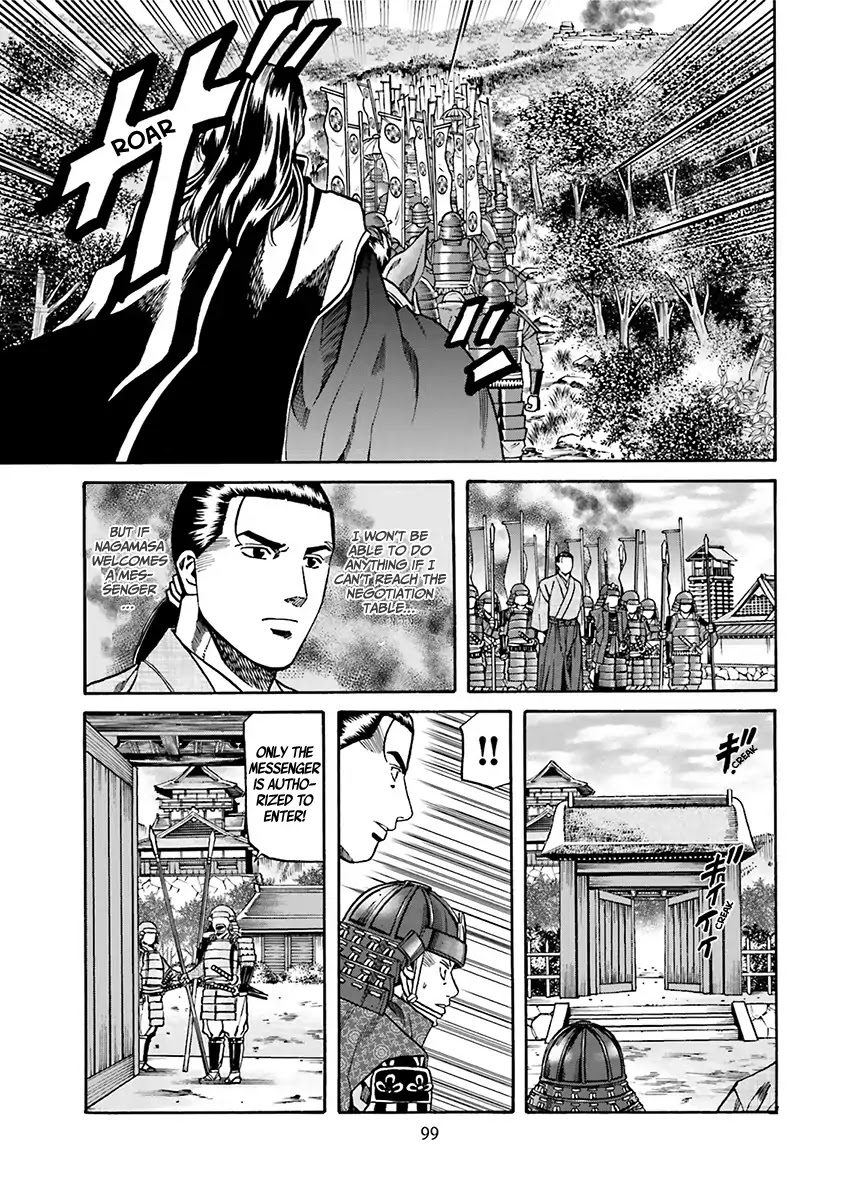 Nobunaga no Chef Chapter 93 page 12 - Chapter 93: The Thing Nagamasa Desires