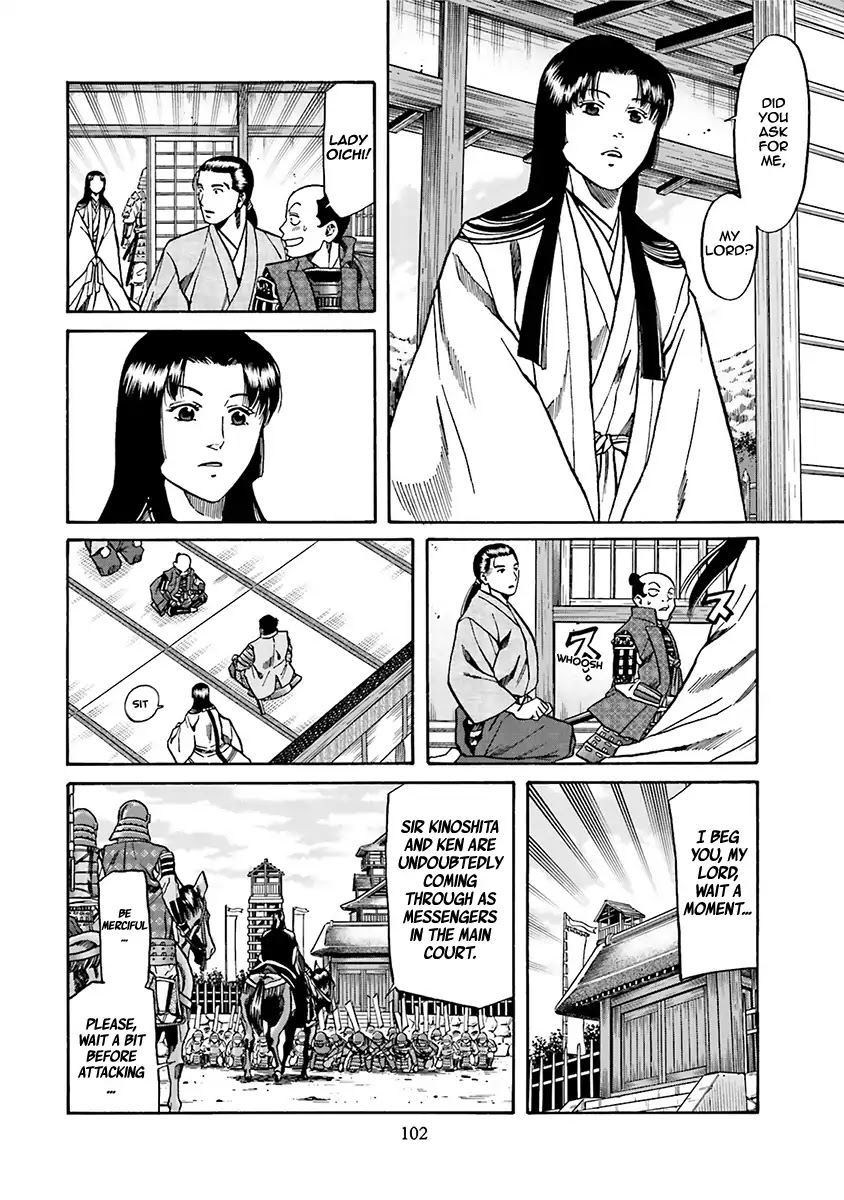 Nobunaga no Chef Chapter 93 page 15 - Chapter 93: The Thing Nagamasa Desires
