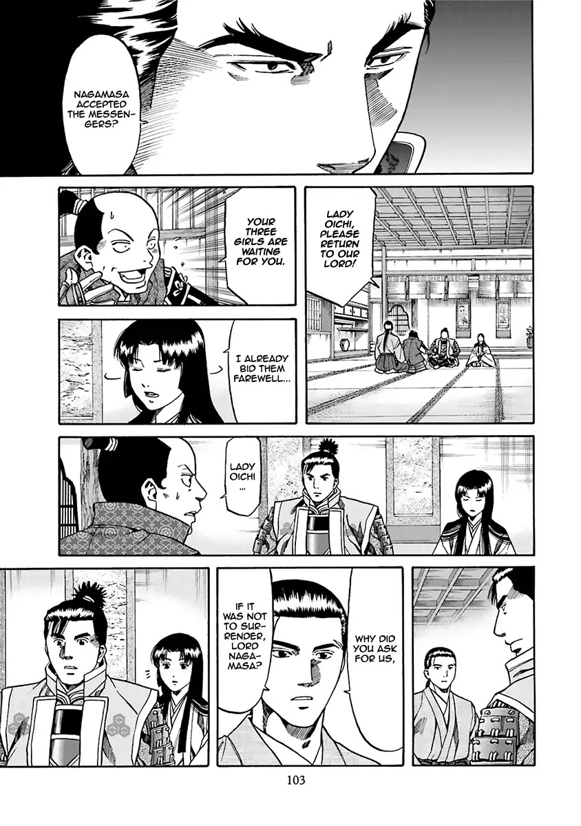 Nobunaga no Chef Chapter 93 page 16 - Chapter 93: The Thing Nagamasa Desires