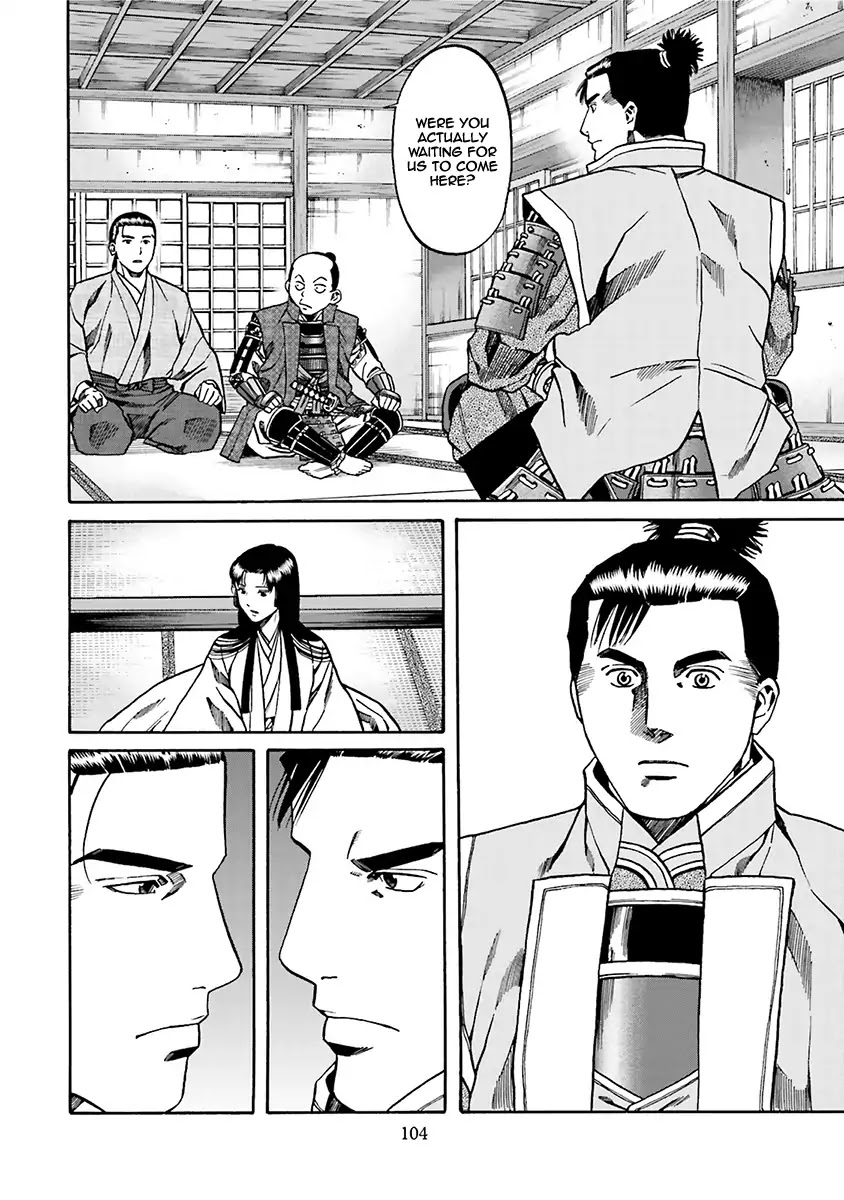 Nobunaga no Chef Chapter 93 page 17 - Chapter 93: The Thing Nagamasa Desires