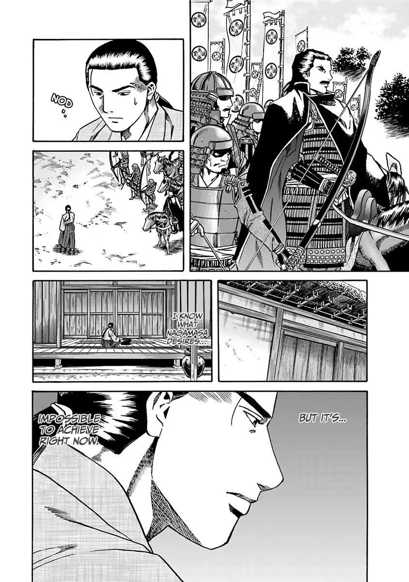 Nobunaga no Chef Chapter 93 page 19 - Chapter 93: The Thing Nagamasa Desires