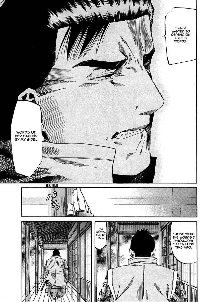 Nobunaga no Chef Chapter 94 page 15 - Chapter 94: The Crane's Vow