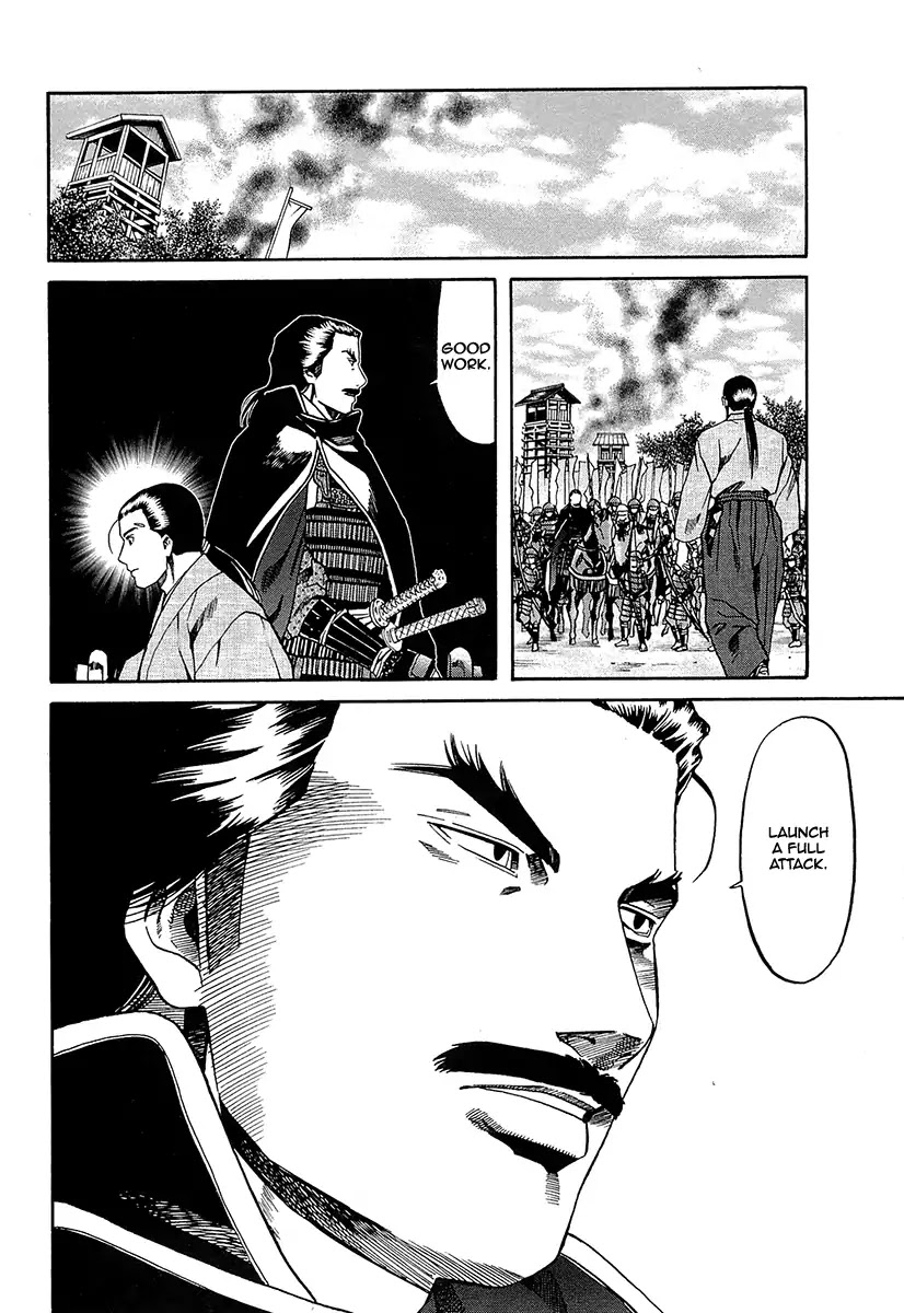 Nobunaga no Chef Chapter 94 page 20 - Chapter 94: The Crane's Vow
