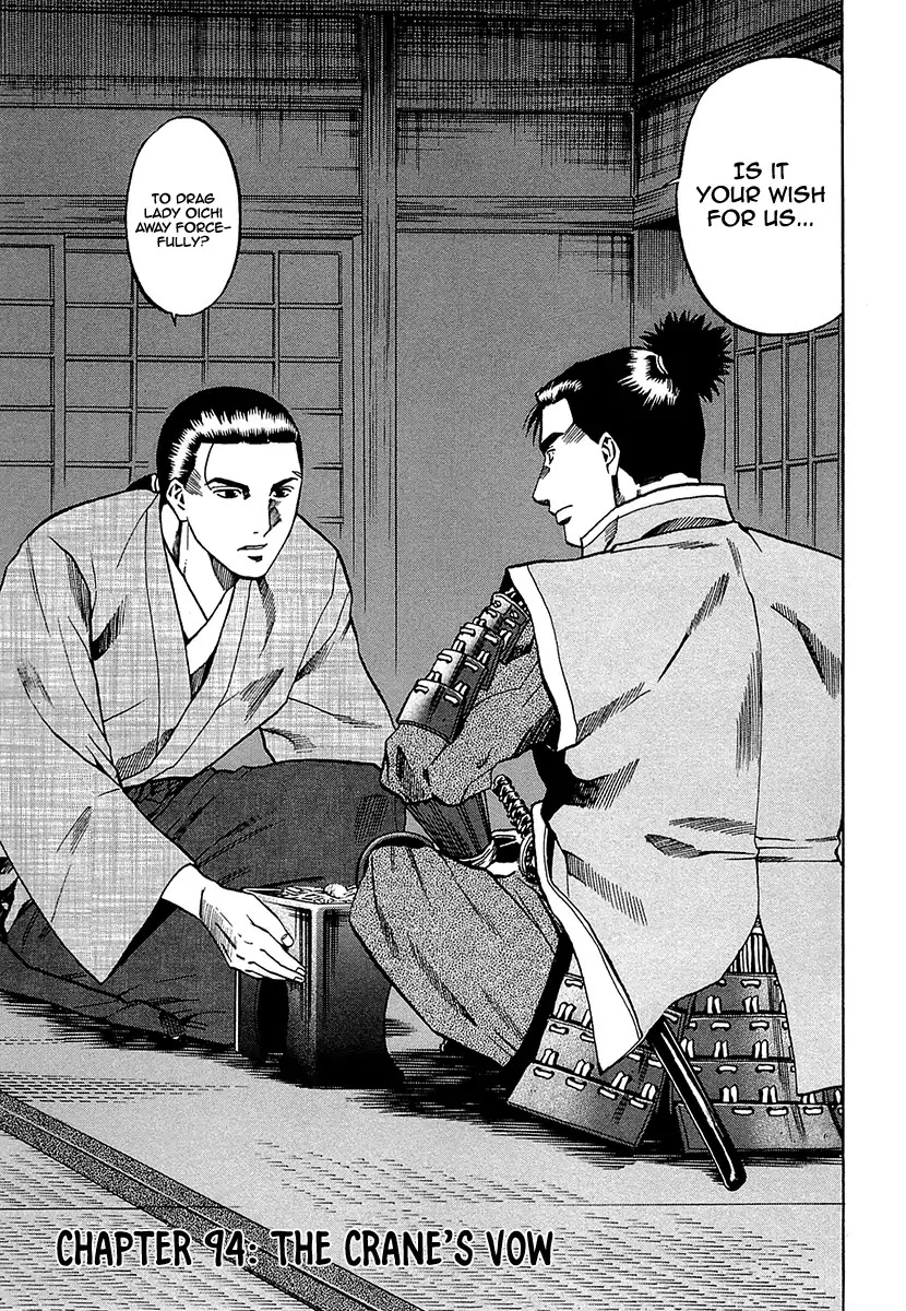 Nobunaga no Chef Chapter 94 page 3 - Chapter 94: The Crane's Vow
