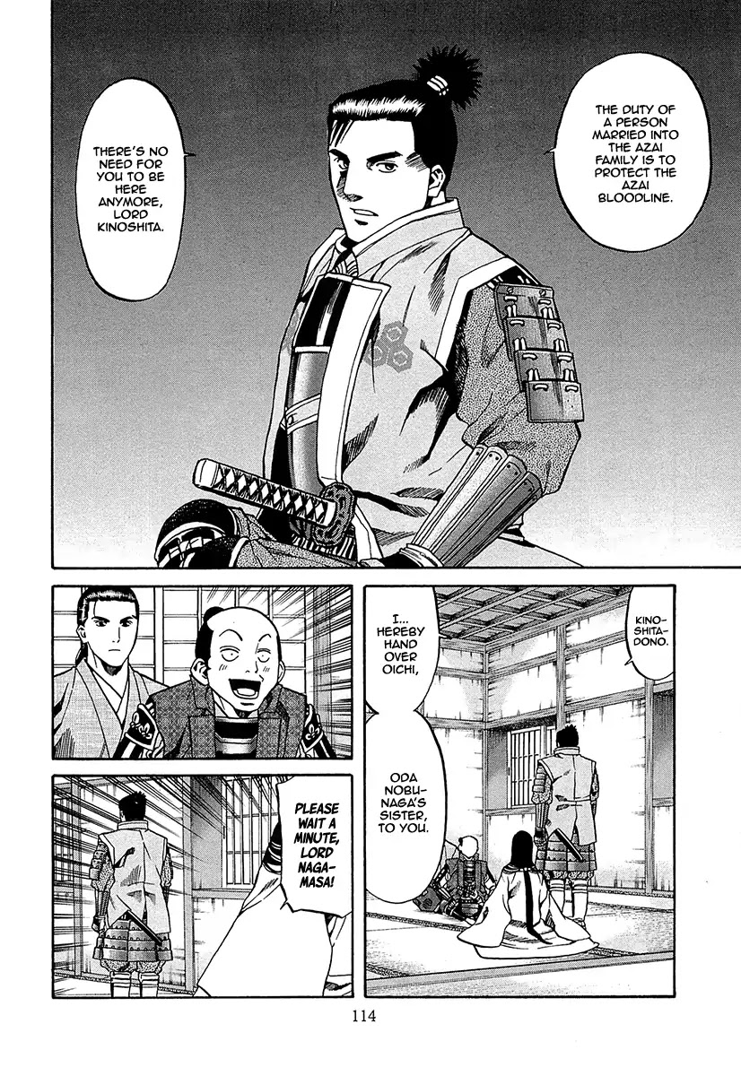 Nobunaga no Chef Chapter 94 page 8 - Chapter 94: The Crane's Vow