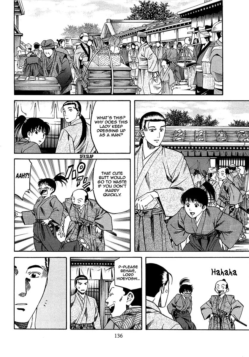 Nobunaga no Chef Chapter 95 page 11 - Chapter 95: A New Dish For A New Name
